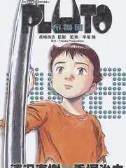 户外纪实综艺 野生露营家 全集免费观看